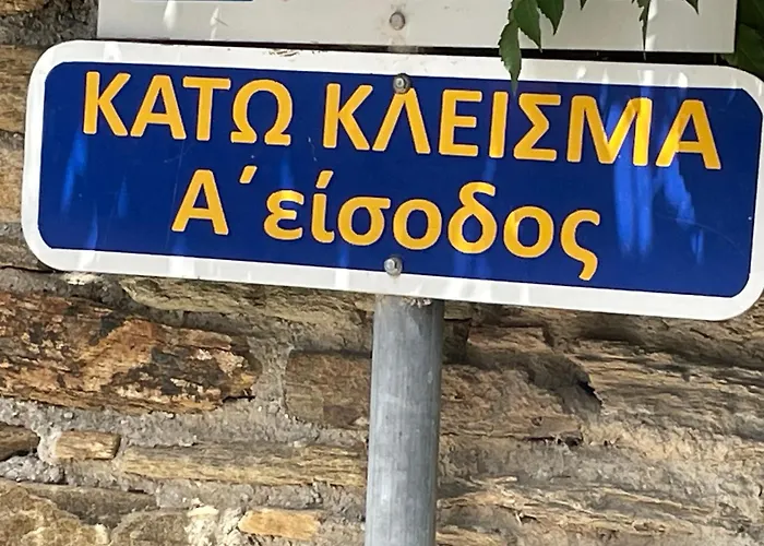 Galatea House First Floor With Terraces *